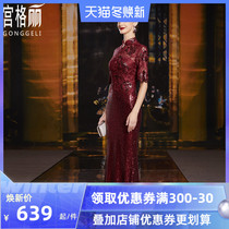 Young mother wedding dress happy mother-in-law mother-in-law Summer new party wine red slim dress noble dress