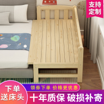 Splicing bed widened bedside Solid wood children with fence extra bed Spell bed artifact Single princess small bed Splicing large bed