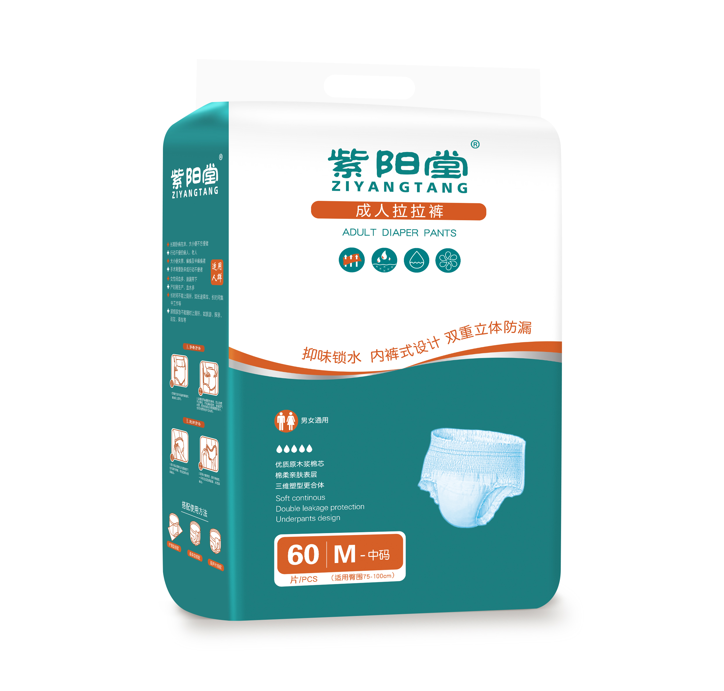 ziyangtang adult pulling pants elderly diaper diaper diaper diaper comfort pants medium size m60 pieces