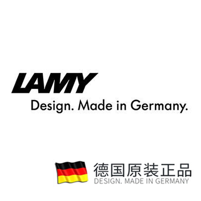 德国钢笔海外代购店