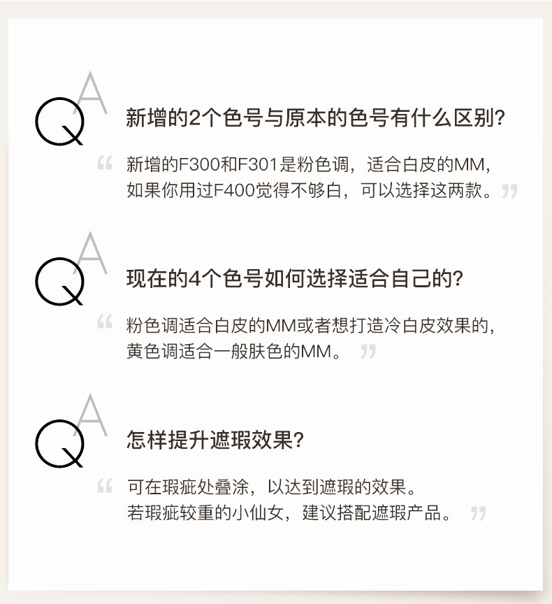 小红书力荐 日本进口 redearth 红地球 草本精华粉底液 30g 图14