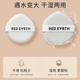 redearth red earth love marshmallow puff soft and waxy non-eating powder air cushion concealer liquid foundation for dry and wet.