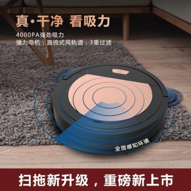 Hút mạnh tiết kiệm sức lao động tiết kiệm robot siêu mỏng quét nhà tự động thông minh Máy hút bụi lau và quét - Robot hút bụi