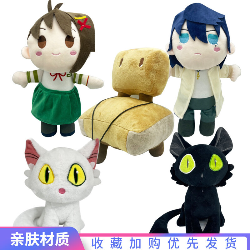 Minister of Cat Bell Bud Tour Minister of the Chamber of Dolls Bench Stool and Pulling Doll Creative Handling