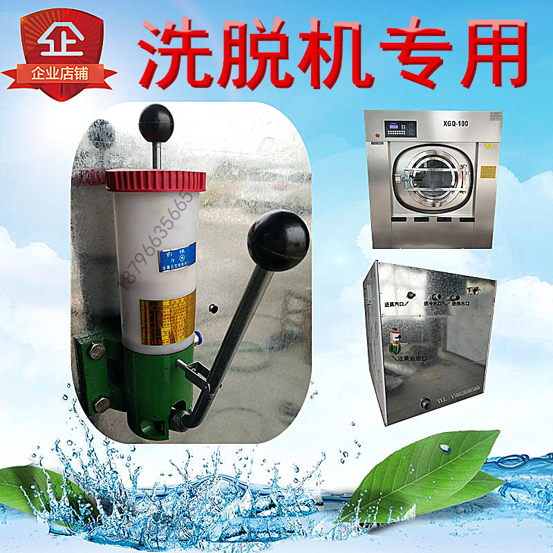 50 100kg washing machine washing machine accessories washing machine bearing manual cream oiler oil pump oil pot
