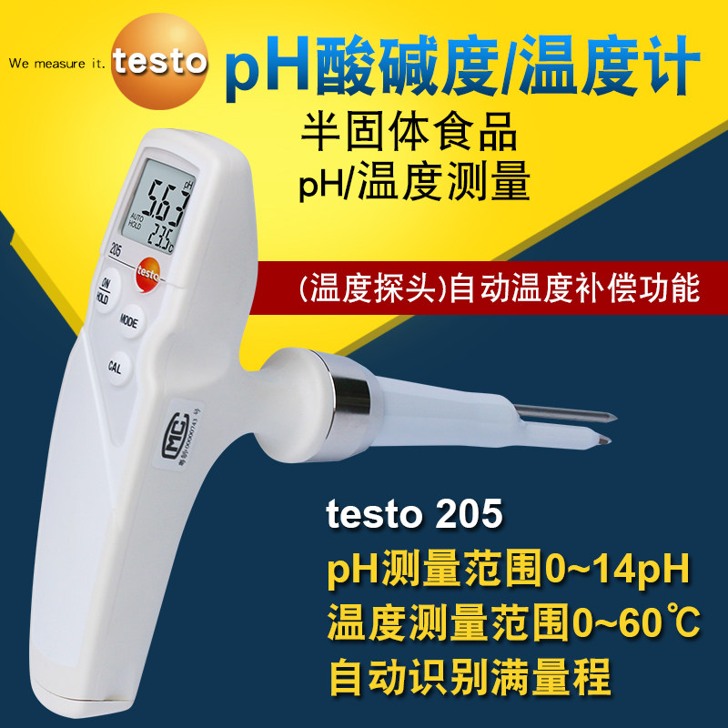 Testo testo205 Immersion food pH meter Thermometer Semi-solid meat pH measurement Handheld digital display