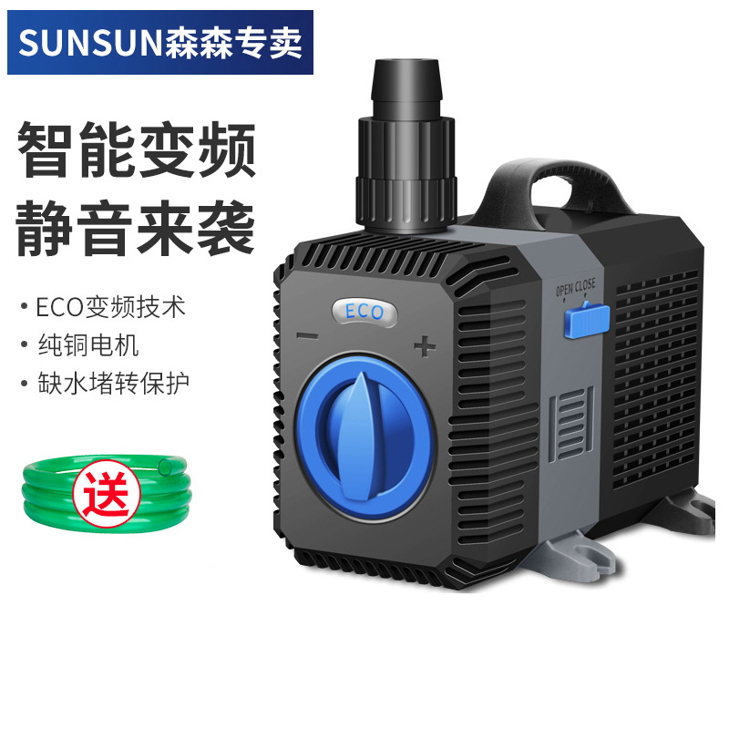 Sen Sen Ge Chi CTP variable frequency pump Red dragon cylinder bottom filter filter pump Fish tank pump Silent submersible circulation pump