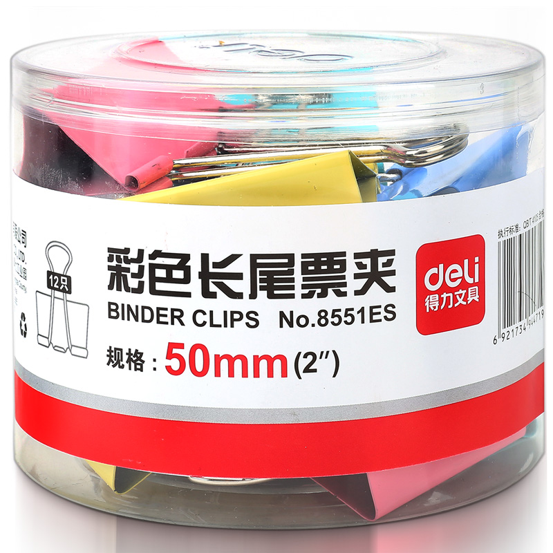 Deli long tail bill folder folder folder dovetail folder Color paper clip Stationery fishtail folder Office stationery multi-function 8551ES