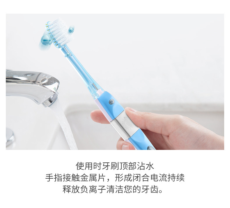 娜扎同款 日本进口 kissyou 负离子牙刷 负离子洁牙 可不用牙膏 图8