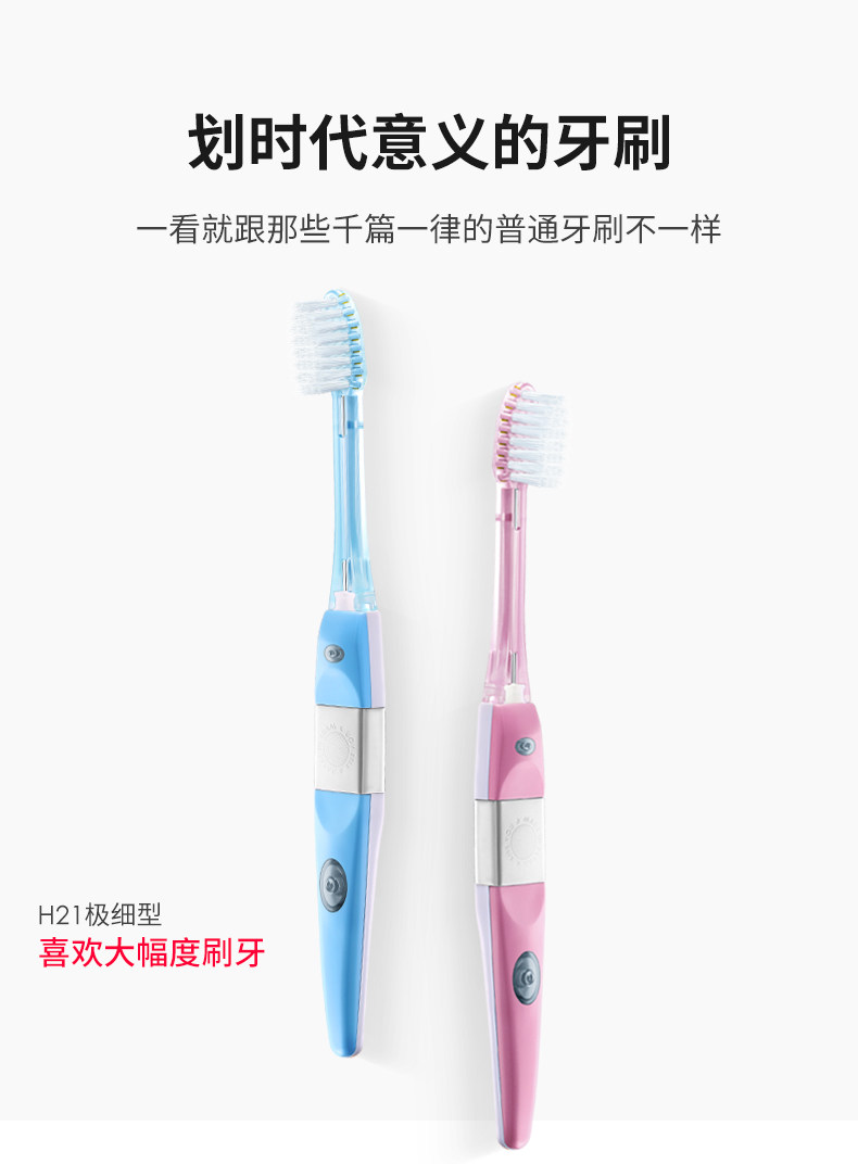 娜扎同款 日本进口 kissyou 负离子牙刷 负离子洁牙 可不用牙膏 图4