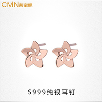 s999 pure silver ear nail-raising earhole sleeping without picking up the four-leaf grass windmill brief is small and suitable for the summers foot silver