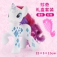 Đồ chơi Pony Búp bê đồ chơi Baoli trọn bộ 12 mẫu búp bê nhựa trang trí bánh sinh nhật trang trí nướng bánh - Trang trí nội thất