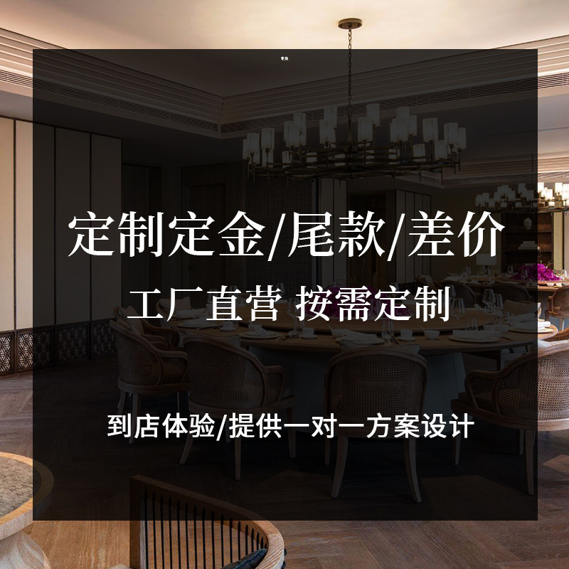 A special one for the deposit of the deposit.