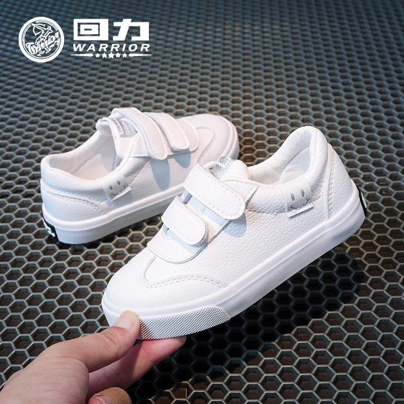 Pull back children's shoes children's white shoes girls shoes 2022 autumn new primary school sports boys white shoes