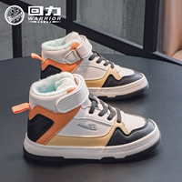 Mi Orange Black 0491 Gao Gang-Add Velvet