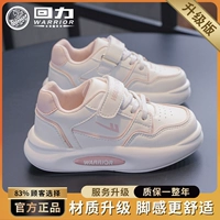 【Модель обновления - липучка】 белый розовый 0255 кожаная поверхность водонепроницаемость