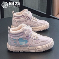 Роза 373 Любовь-борьба бархата