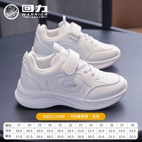 【Стиль липучки】 Белый порошок 0288 кожаная поверхность водонепроницаемость