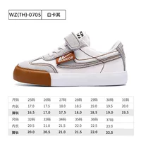 0705 Белый хаки · Canvas Model