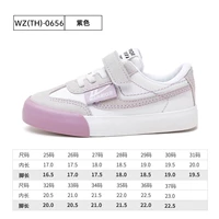 0656 Белая фиолетовая пурпурная лапша легко заботиться о