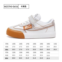 0656 Хаки · Кожаная лапша легко заботиться