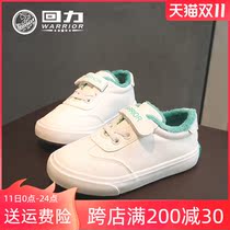 Huili childrens shoes boys shoes childrens two cotton white shoes 2021 Winter new canvas shoes