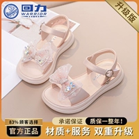 [Обновленная модель - модный лук] Pink 1045