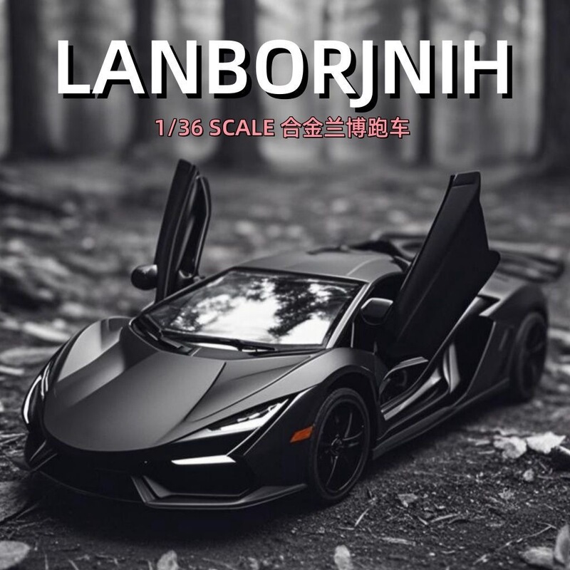 Lamborghini Lightning Alloy Car Model 1/36 Simulation Sports Car Boys' Racing Gift Desktop Indoor Decoration Lamborghini Lightning Alloy Car Model 1/36 Simulation Sports Car Boys' Racing Gift Desktop Indoor Decoration
