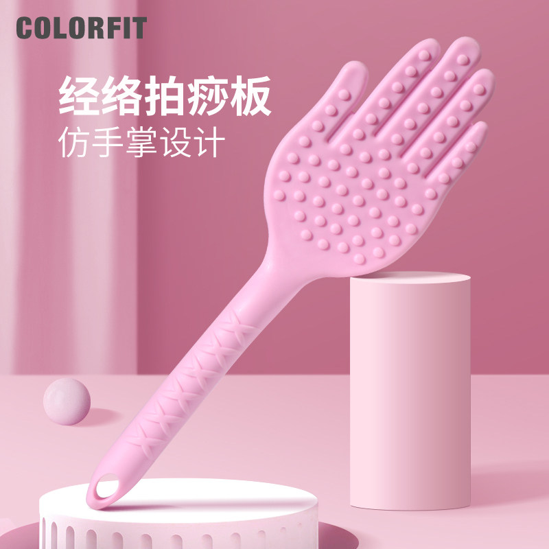 Meridian pat silicone pat sha board fitness health care pat home beat back tapping massage stick pat sha palm patting board