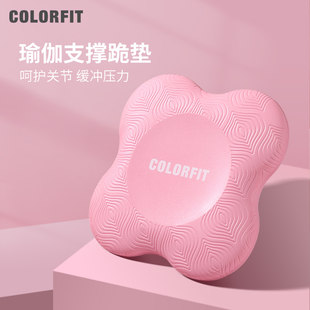 Tablet support cushion pad cushion elbow cord knee knee knees, kneeling pad yoga fitness women thickened soft pads, easy to kneel