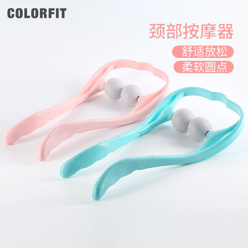 Cervical Spine Massager Manual Clamp Neck Handheld Roller Office Neck Kneading Home Relief Of Shoulder and Neck Soreness