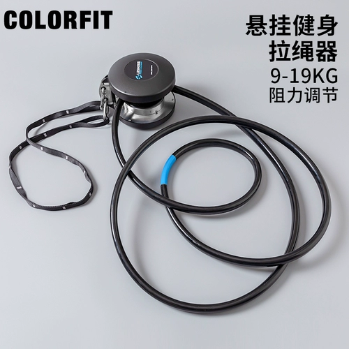 Подвесной веревочный съемник для использования в помещении, тренажер для скалолазания по веревке, упражнения на силу руки, сопротивление тяге, многофункциональная боевая веревка