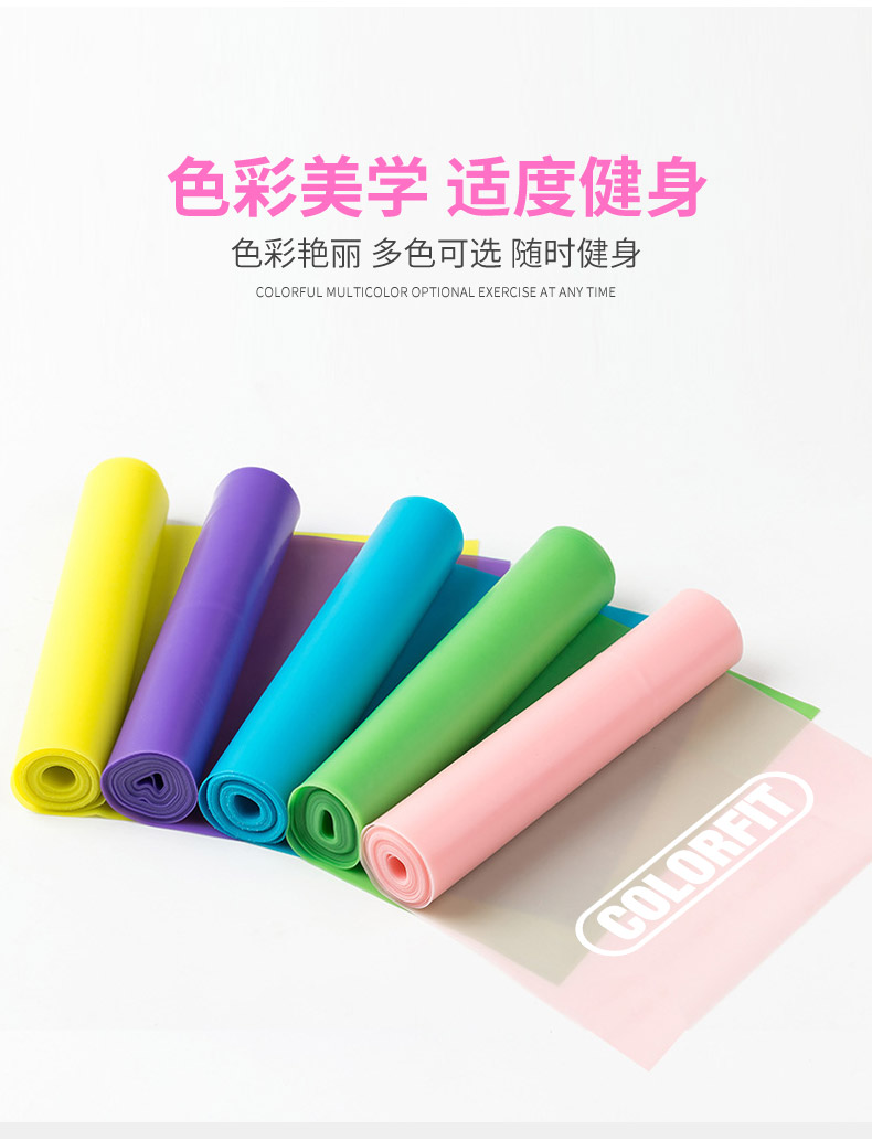Yoga căng đai nữ kéo đai nam sức mạnh đào tạo căng đai thể dục sức đề kháng ban nhạc nhảy múa mua thảm yoga