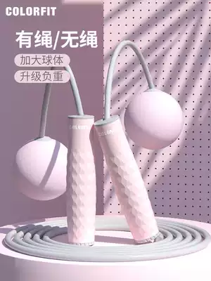 Wireless skipping rope weight ball indoor fitness sports dual-purpose wireless gravity skipping children student jumping rope