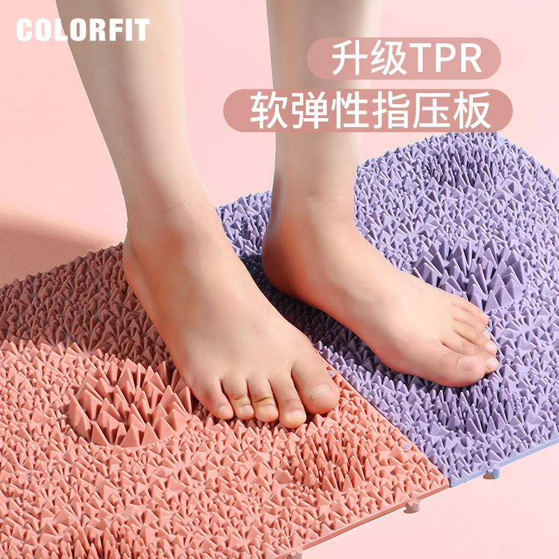 Finger pressure plate foot massage pad super painful version of home acupuncture point foot thickened toe pressure plate children's sensory system training foot pad