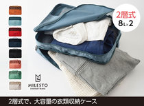 Japan new MILESTO travel home clothing collection bag zipped mesh Breathable Finishing Bag 2 floors 8L
