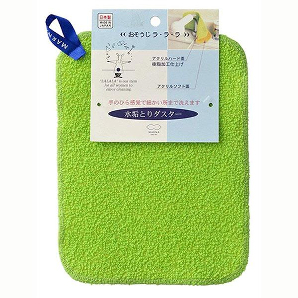 Japan system Marna double sided multipurpose bagcloth dishwashing tile stainless steel tea stains water scale cleaning rags antibacterial