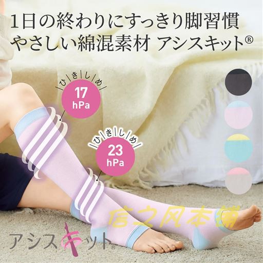 Japanese Cecile Middle Cylinder Dew Toe Pressure Sleeping Socks Colorful Candy Color Socks Minimalist College Rangeback Four Color