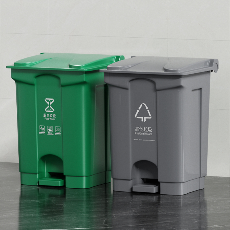 Foot-Operated Sorting Trash Can, Large Capacity, Commercial Use, Dedicated for Kitchen Waste, Foot-Pedal Type with Lid, Outdoor Large Size