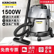 Máy hút bụi gia đình Đức Kärcher nhỏ mạnh mẽ công suất cao ướt và khô máy hút bụi câm - Máy hút bụi