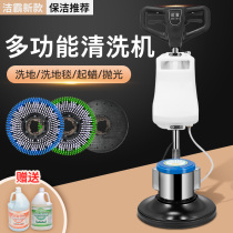 Jieba new BF522 carpet cleaning machine factory commercial hotel cleaning machine hand push type washing machine