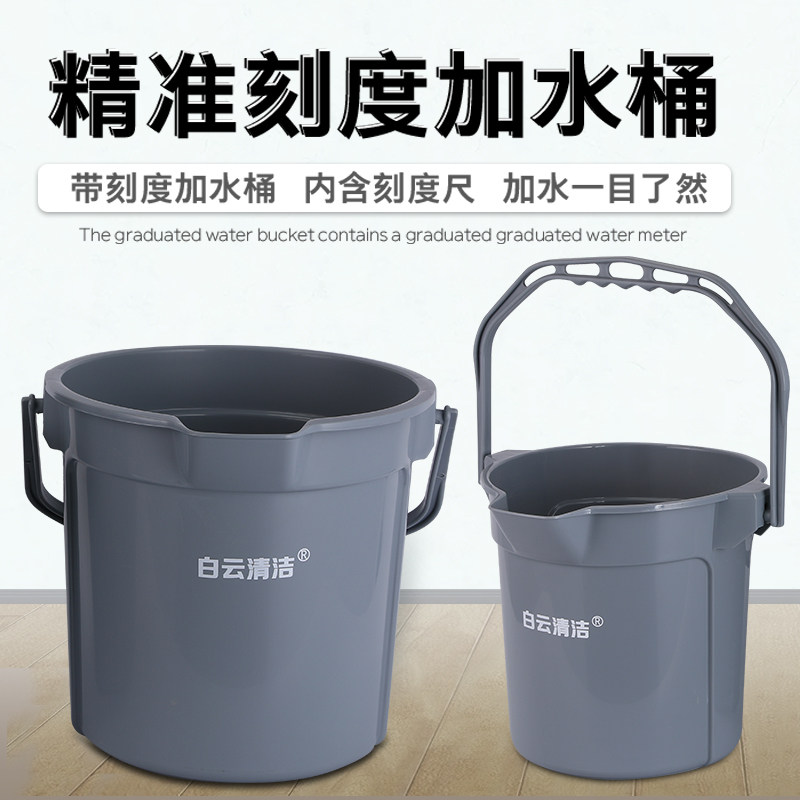 Thickened Plastic Plus Bucket Large Number Household Cleaning Lift Bucket With Scale Square Mouth Bucket Small Hand Plastic Bucket