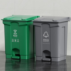 Foot-Operated Sorting Trash Can, Large Capacity, Commercial Use for Property Management, Catering, Kitchen Waste, Outdoor Sanitation Bin, Foot Pedal with Lid, Large Size
