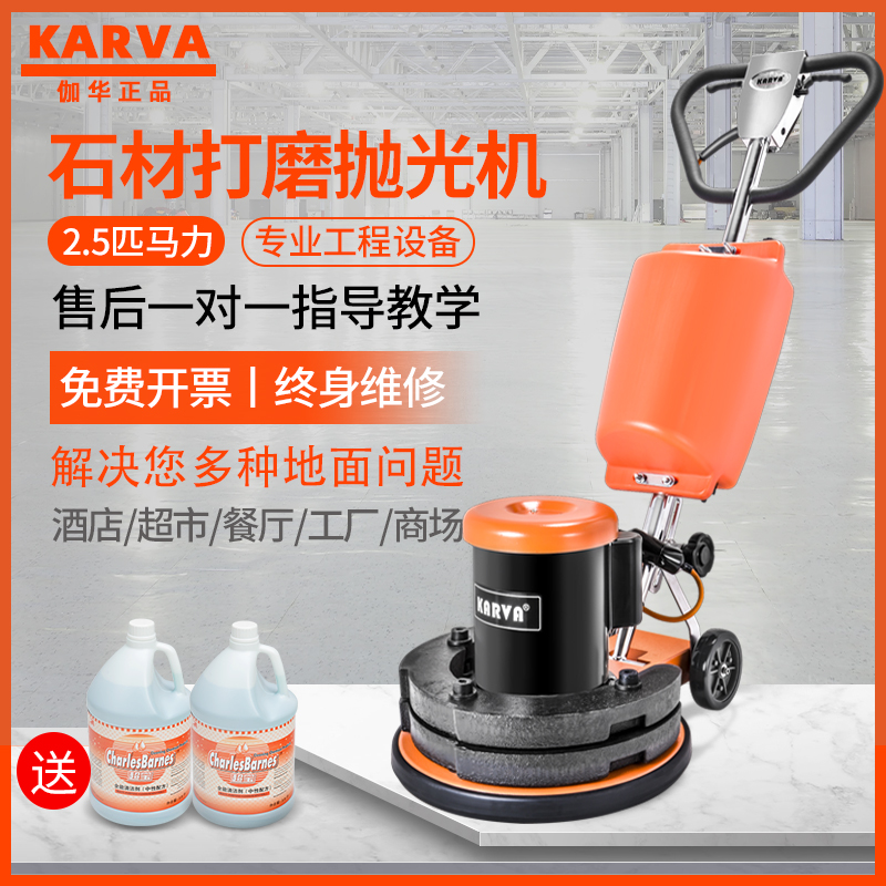 Gawha stone retouching machine Water grinding stone tiles Waxing Cement Ground Floor Marble Polished Polisher