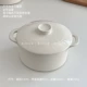 Белая кастрюля для тушения