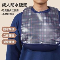 Bibs for the elderly large extended bibs rice pockets nursing home disposable saliva napkins aprons and smocks for the elderly to eat.