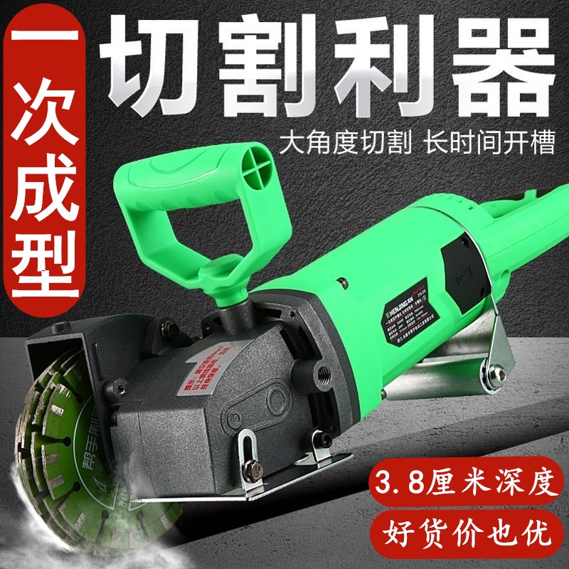 Helper Once-forming slotted machine cutting machine High power water power engineering water pipe wall trunking stone wall slot machine