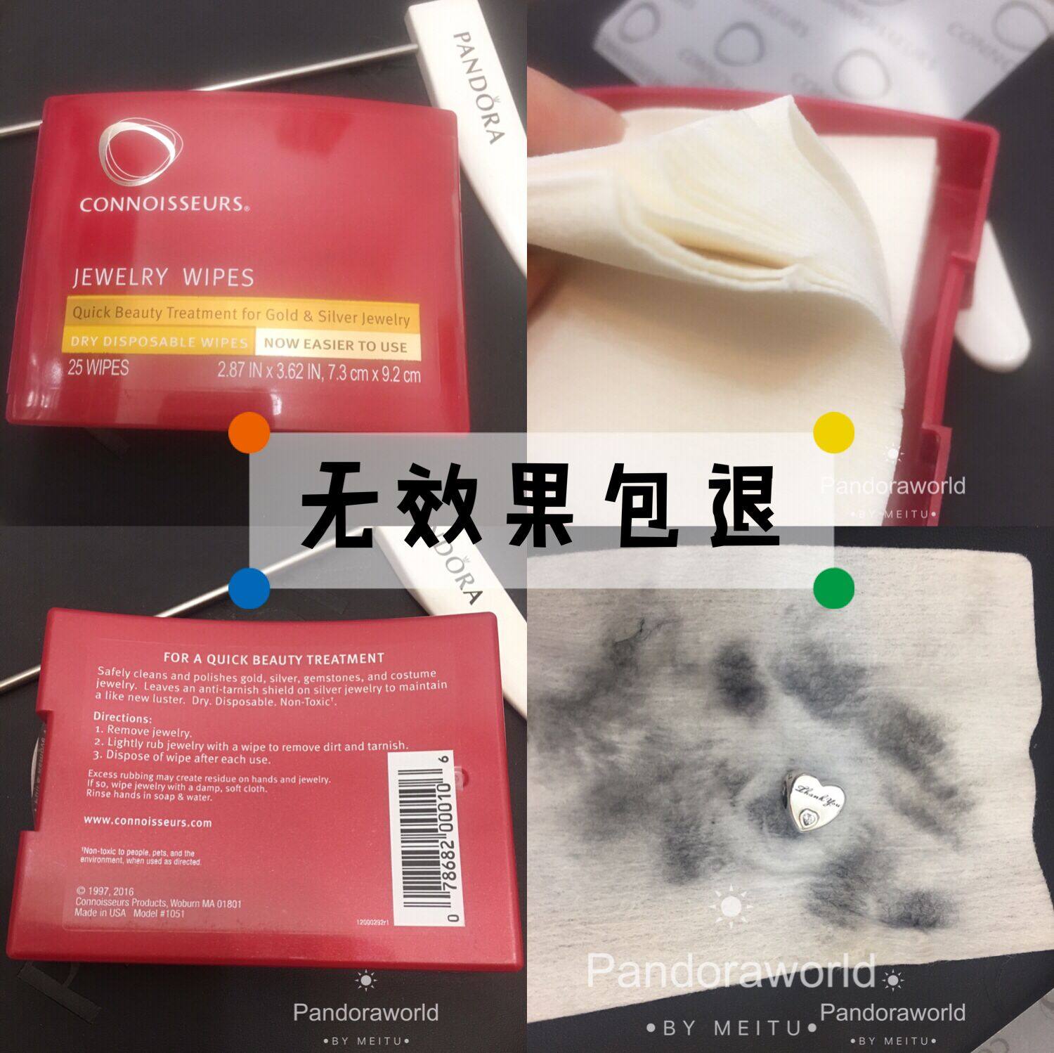 Imported silver wiping cloth Pandora official website dedicated sterling silver jewelry cleaning and maintenance to remove oxidation rubbing gold cloth polishing cloth