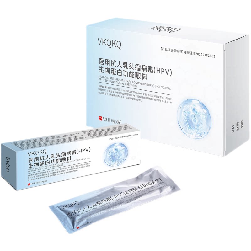 医用抗hpv病毒干扰素凝胶妇科hpv52病毒生物蛋白敷料用药房阴正品 用阴实拍商品图