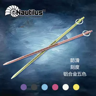 Nautilus multifunctional diving Ding Ding Ding Ding diving guide rod knocking cylinder top flow